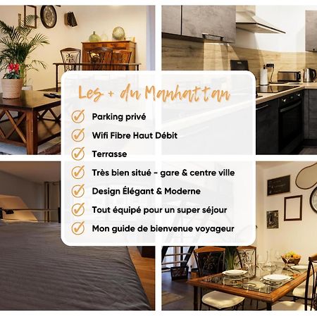 Manhattan Loft - Centre - 5 Mn A Pied Gare - Parking Prive - Patio トロワ エクステリア 写真