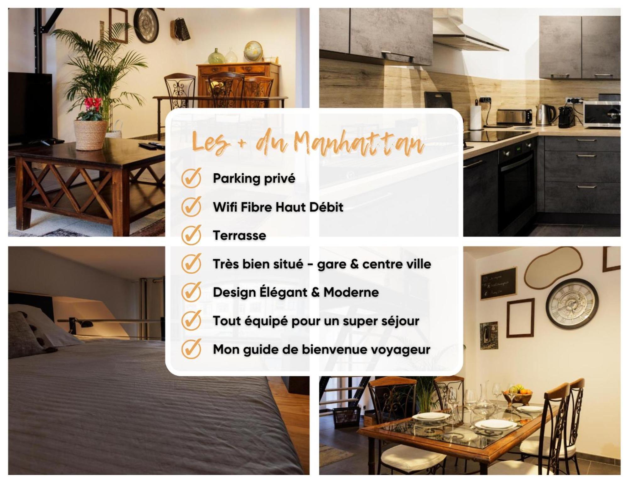 Manhattan Loft - Centre - 5 Mn A Pied Gare - Parking Prive - Patio トロワ エクステリア 写真